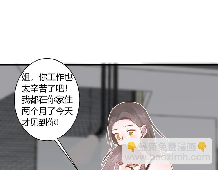 第11话 我不玩了113
