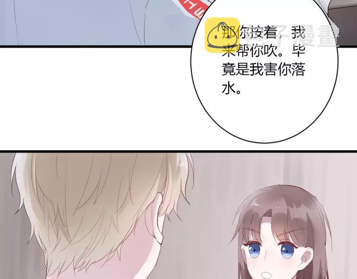 第34话 腿给你打断！69