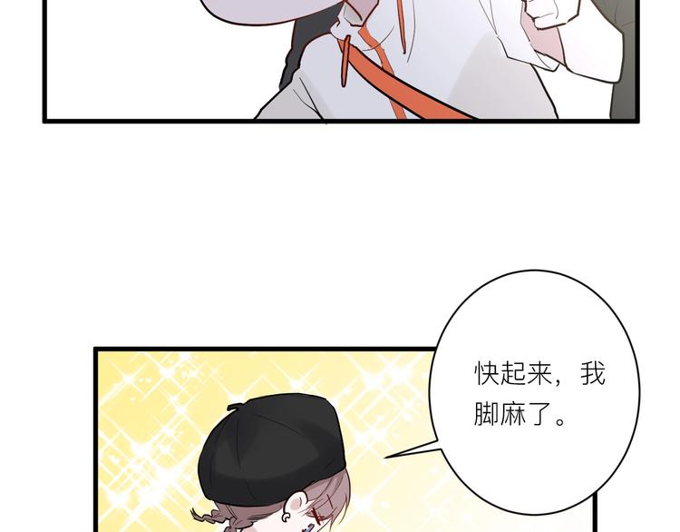 第7话 放弃74
