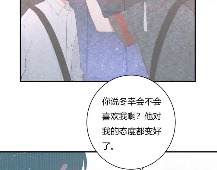 第49话 他还是他5