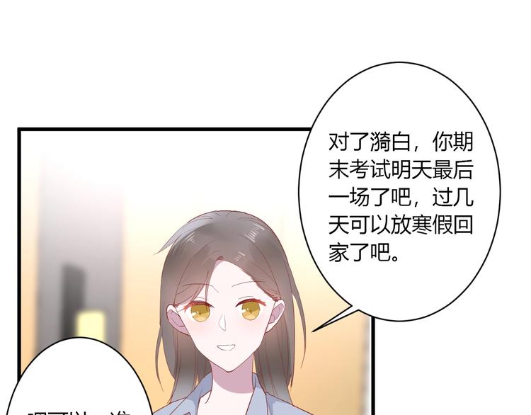 第28话 你是认真的吗64