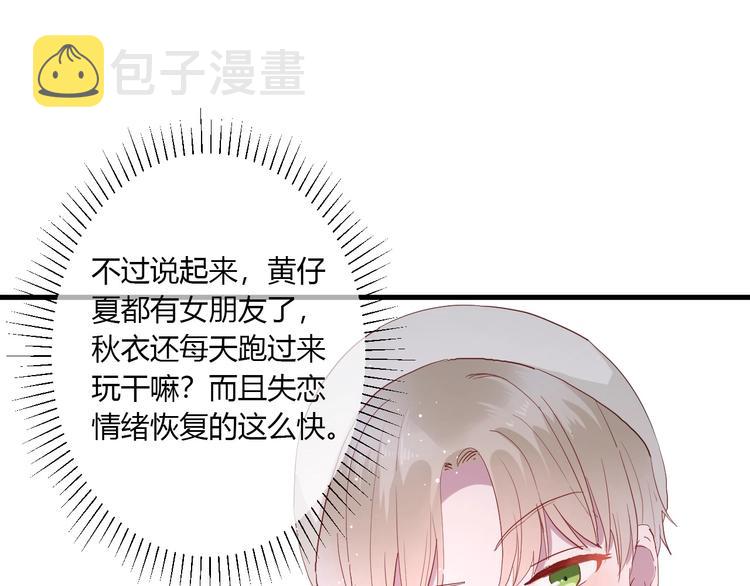 第27话 护犊子的冬幸51