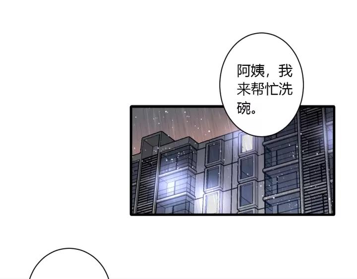第31话 纯情冬幸 在线脸红17