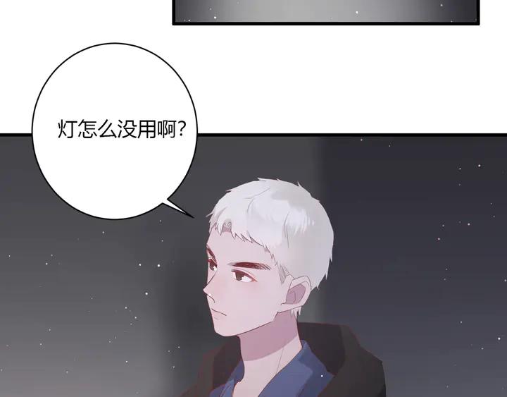 第35话 我看你就是想套路我！21