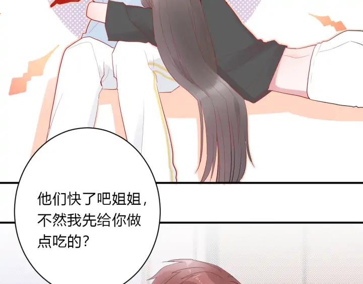 第48话 救命39