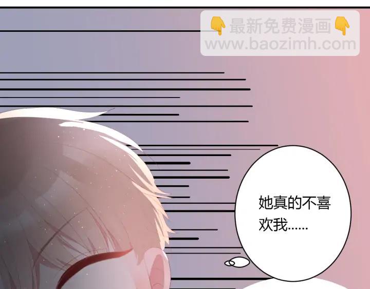 第53话 她的心意？76
