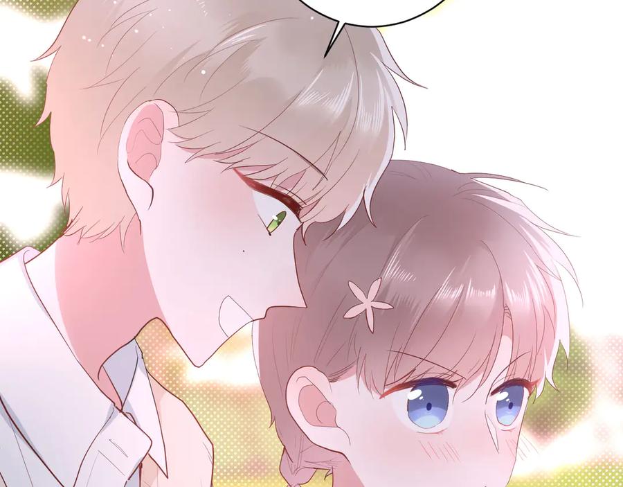 完结篇 私奔到天上13
