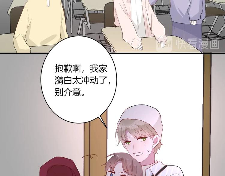 第27话 护犊子的冬幸69