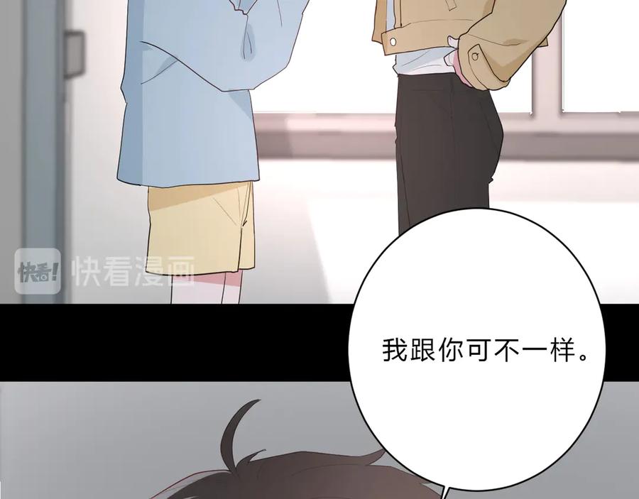 番外 姐姐浪漫史37