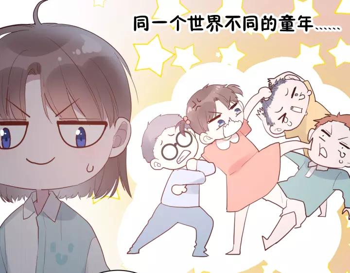 第41话 冬幸家的修罗场60