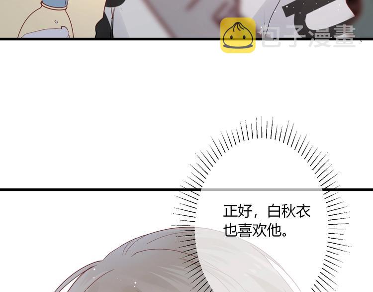 第23话 该死的缘分78