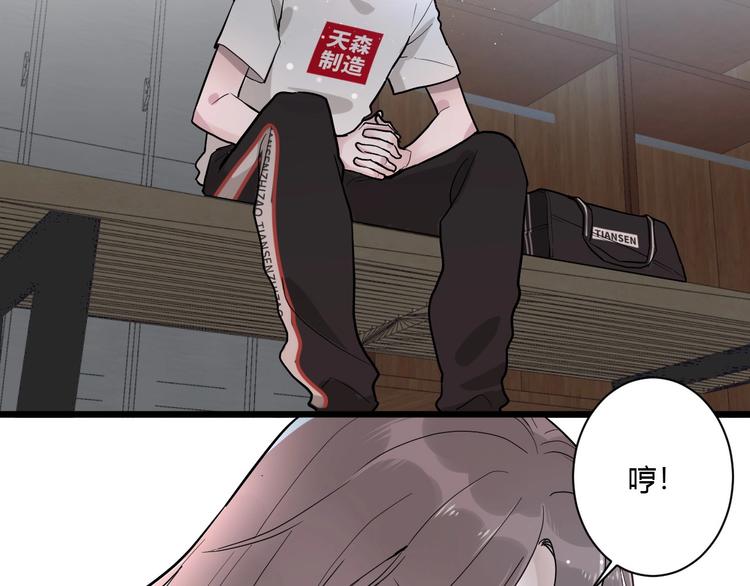 第1话 手游定制男神攻略计划38