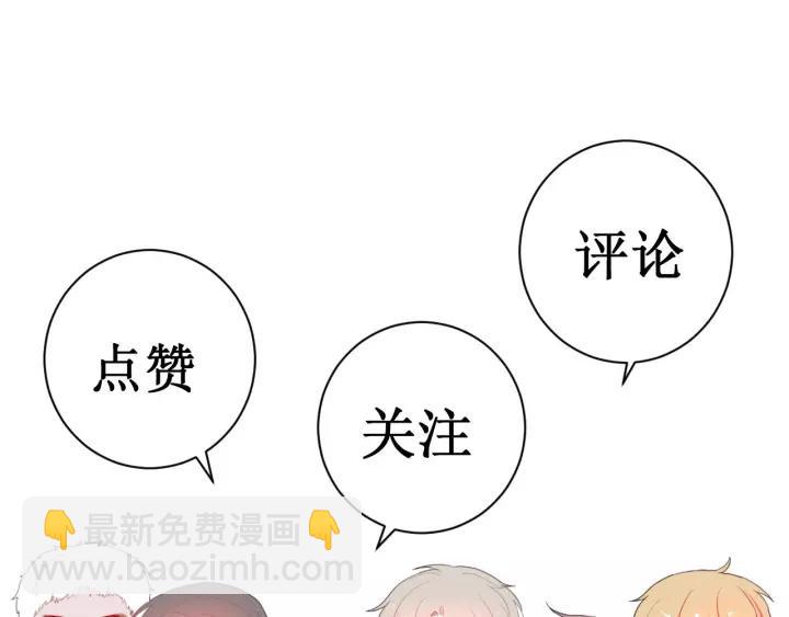 第39话 希望你离她远点106