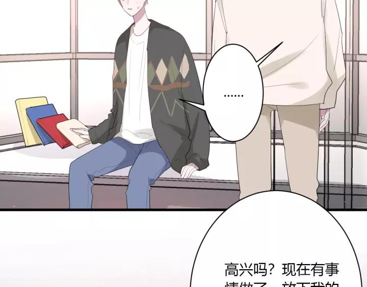 第34话 腿给你打断！19