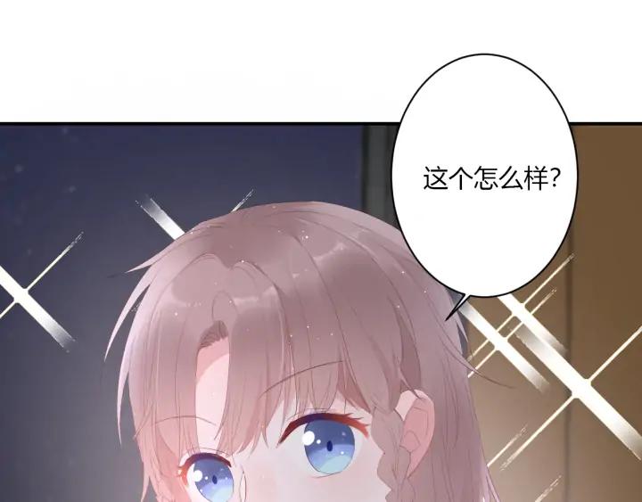 第47话 喜欢你42