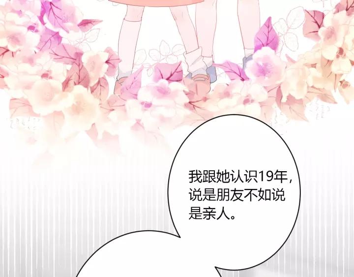 第39话 希望你离她远点42