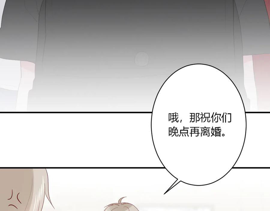 第61话 想见他（她）50