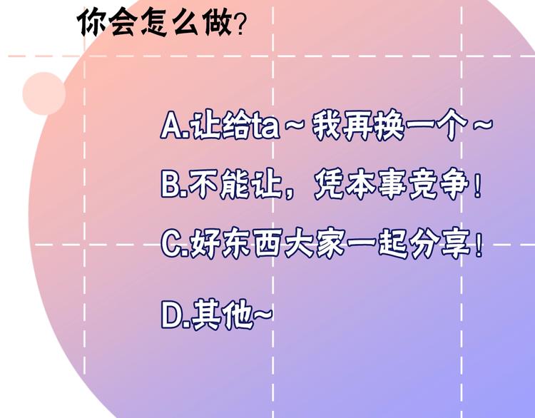 第23话 该死的缘分82