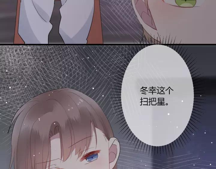 第34话 腿给你打断！96