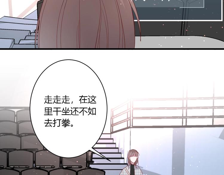 第24话 迷之误会23