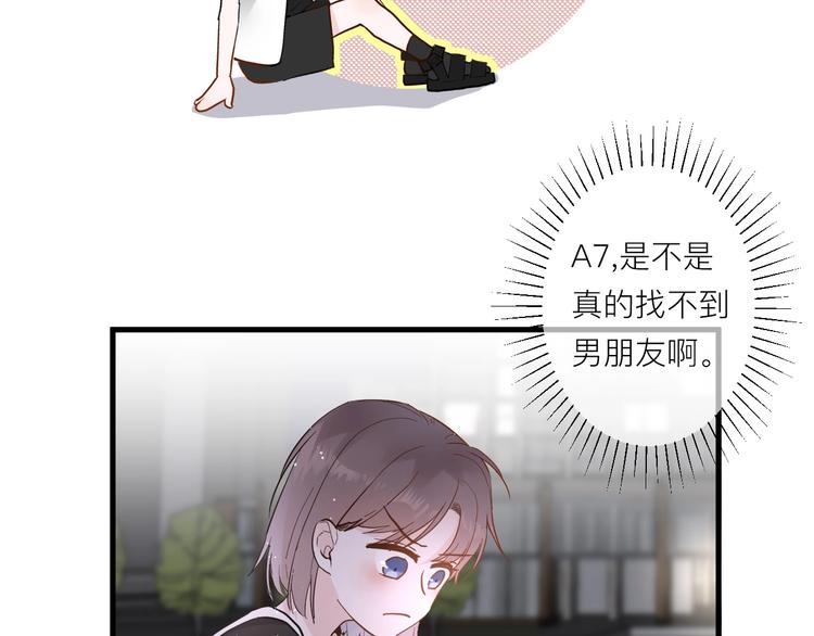 第6话 兄弟？15