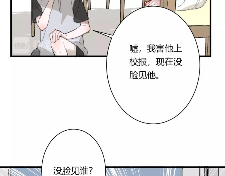 第9话 不简单20
