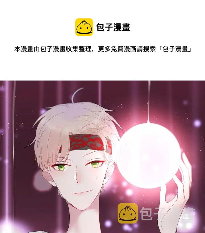 第41话 冬幸家的修罗场0