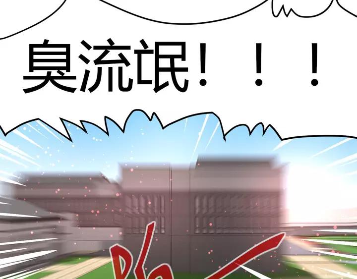 第43话 拥抱98