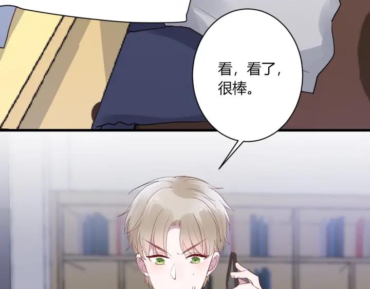 第38话 幼稚鬼冬幸76