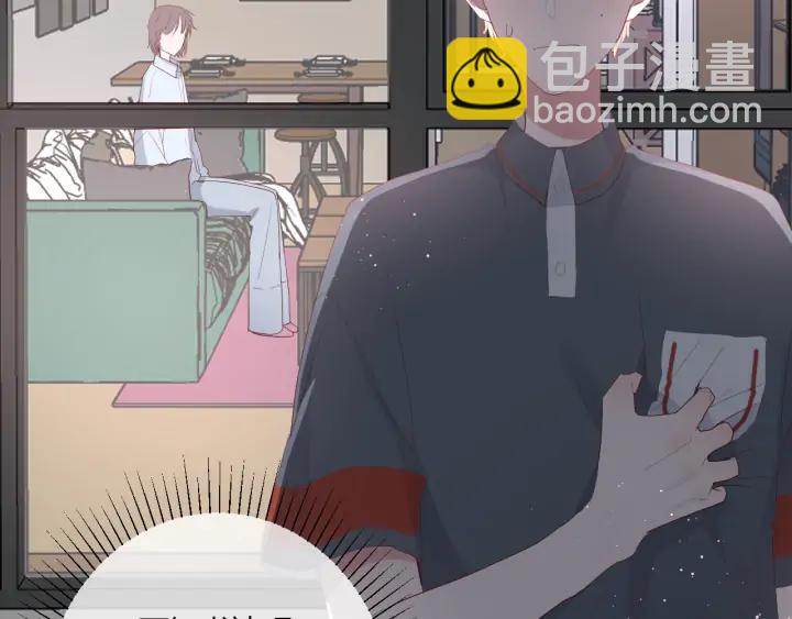第47话 喜欢你59