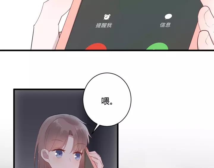 第36话 牵紧爸爸的手66