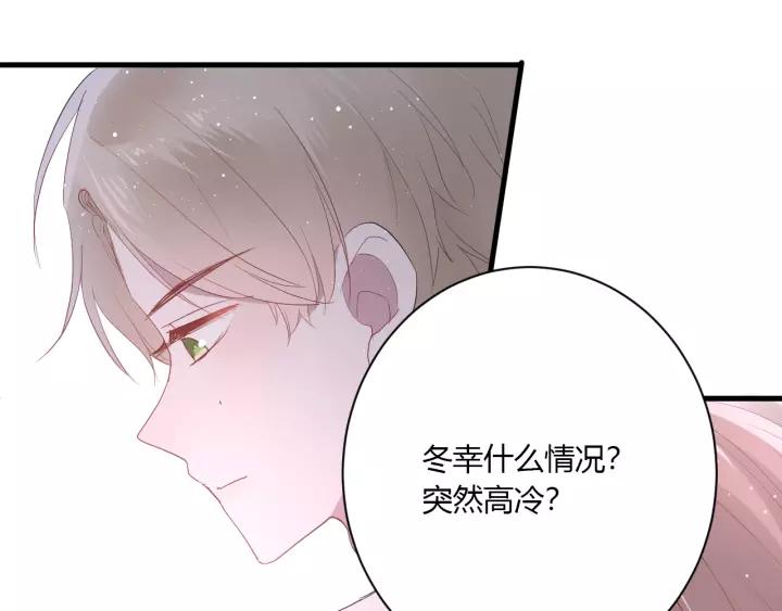 第37话 决绝，犹豫51