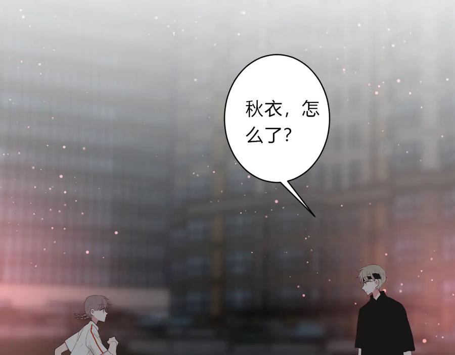 第63话 约会守则77