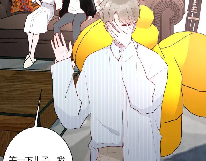 第44话 该休息了92
