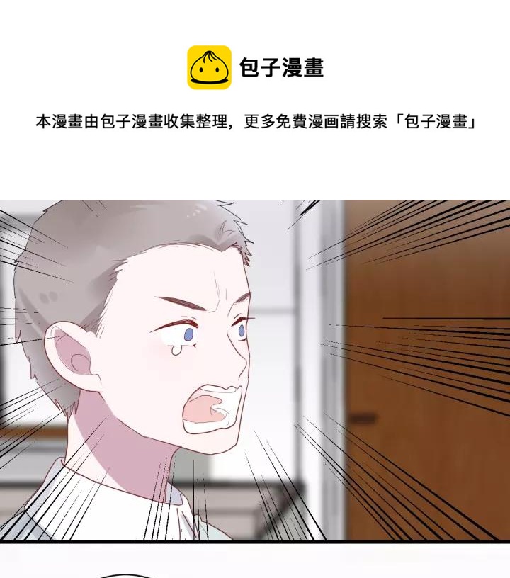 第30话 公主养成记49