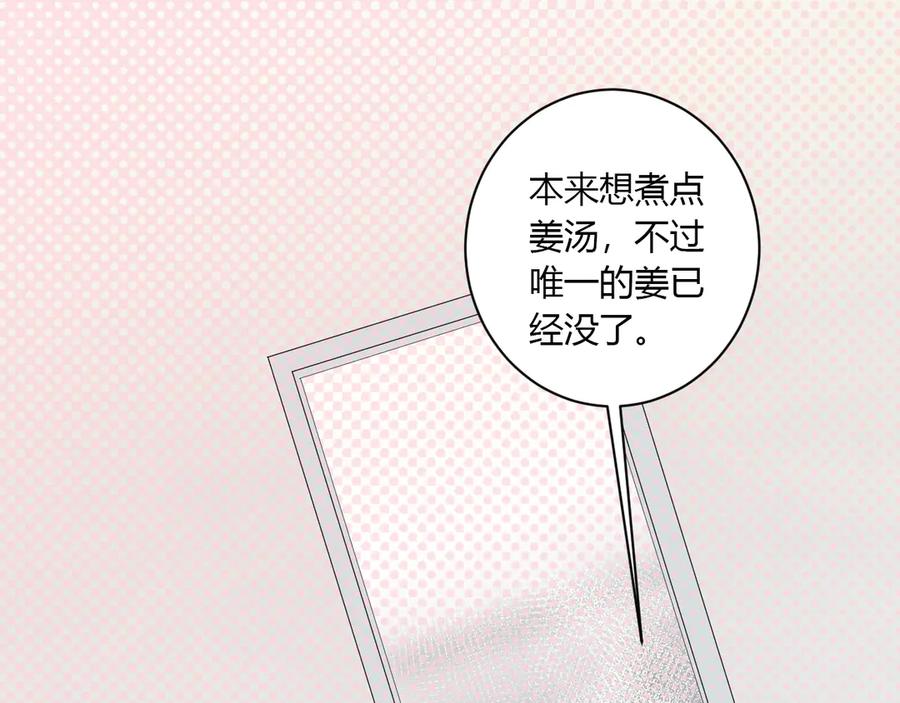 第55话 铁树开花44