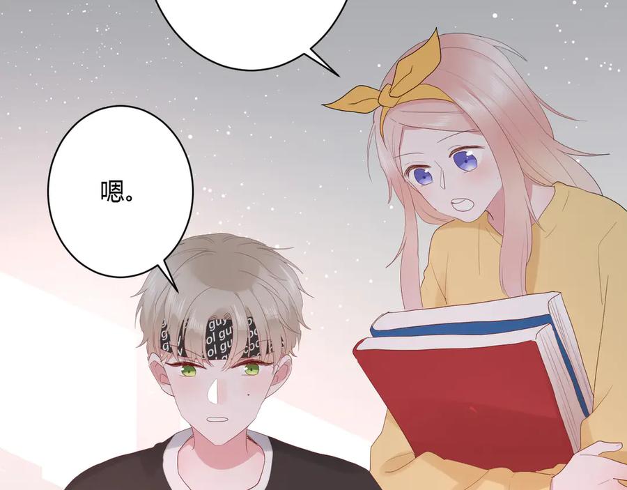 第56话 恋爱白痴18