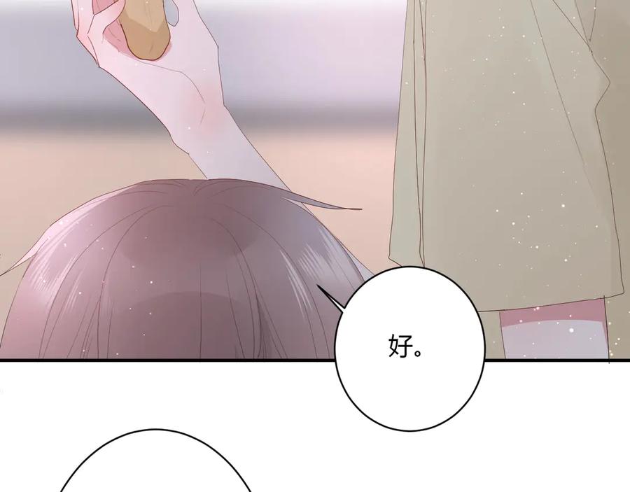 第55话 铁树开花49