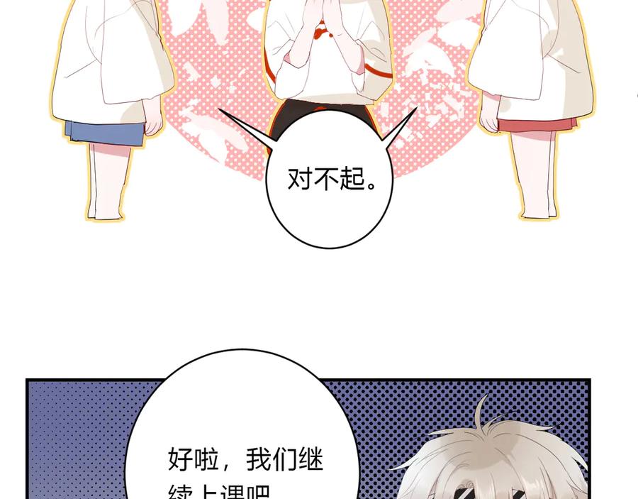 第63话 约会守则52