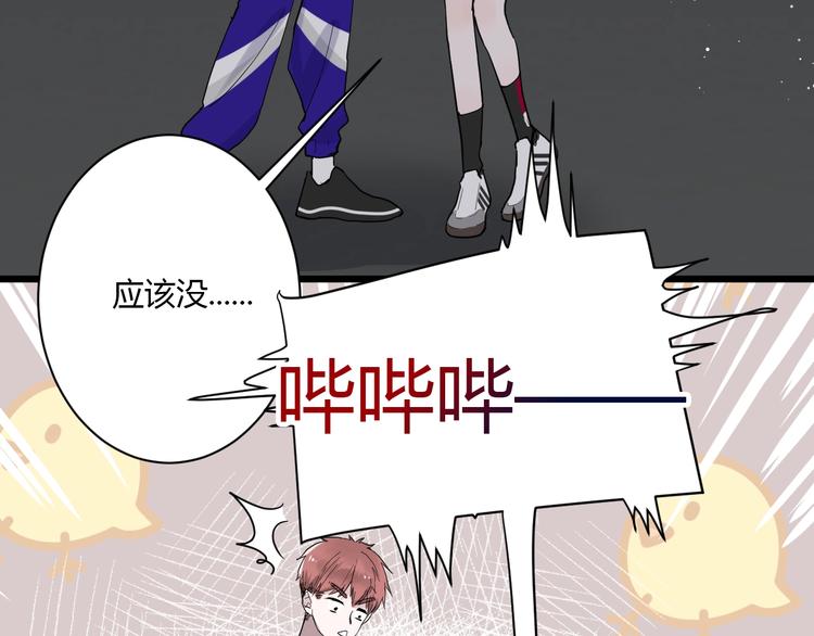 第3话 课程开始52