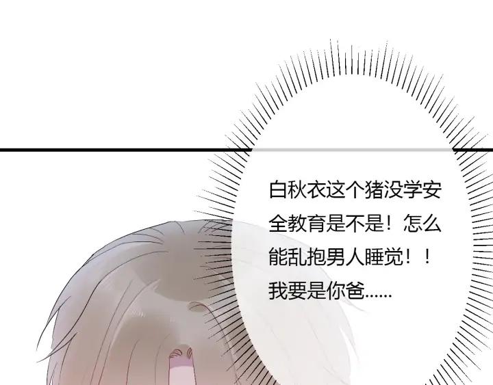第44话 该休息了68