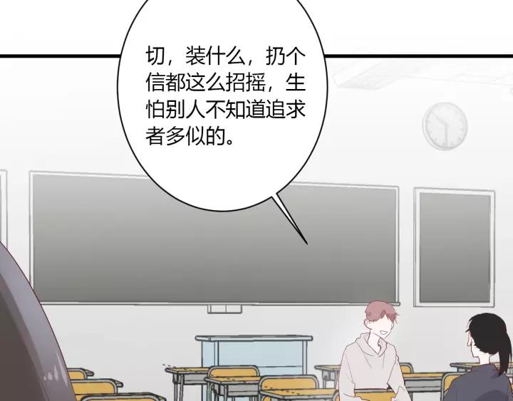 第30话 公主养成记30
