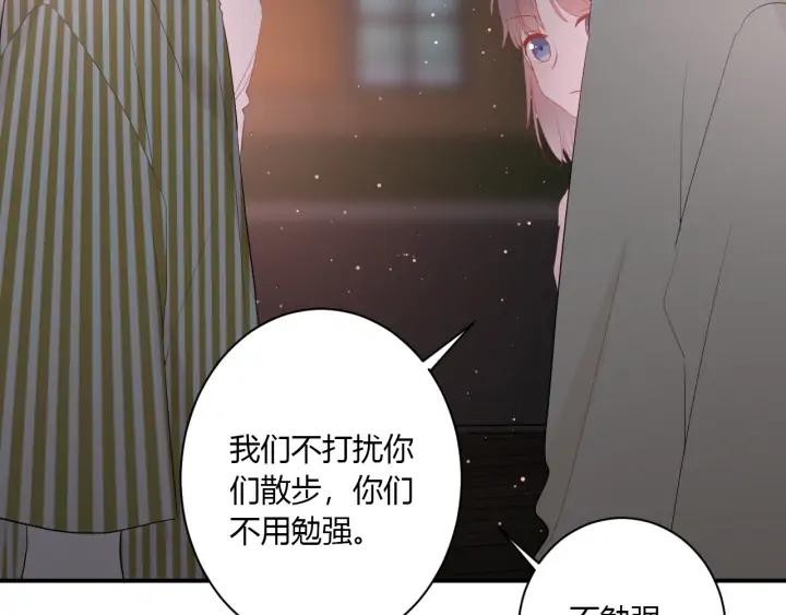 第50话 修罗场75