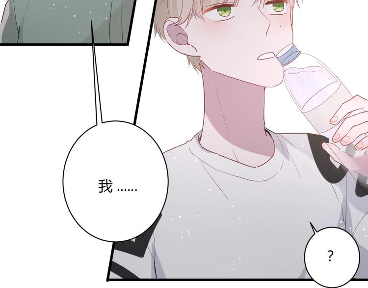 第23话 该死的缘分70