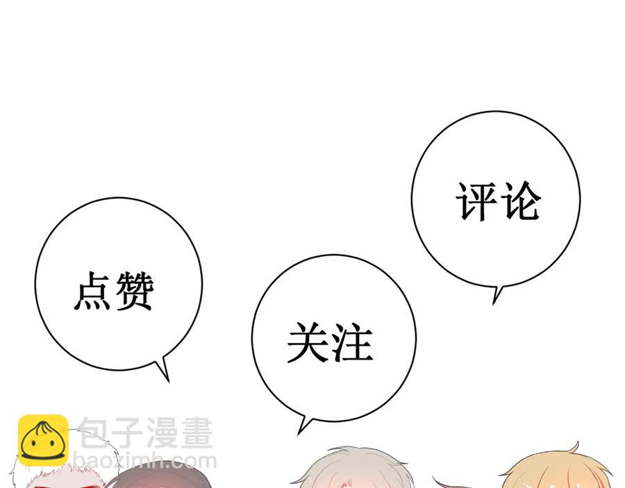 第57话 情敌92