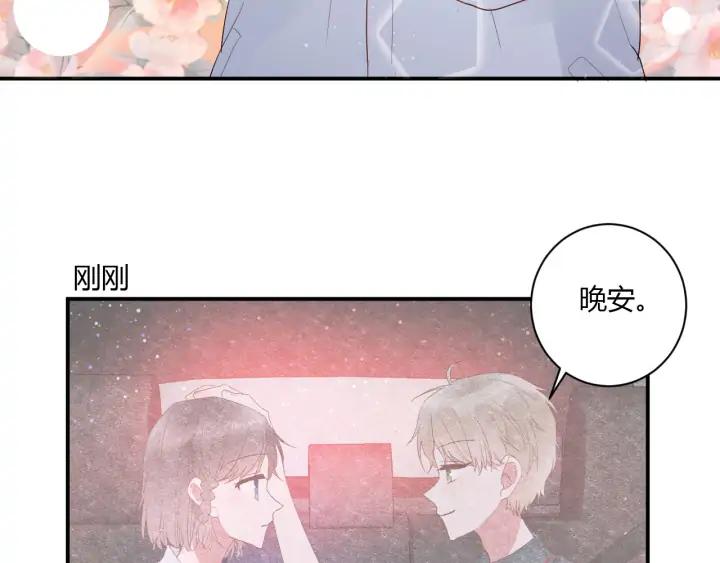第49话 他还是他4