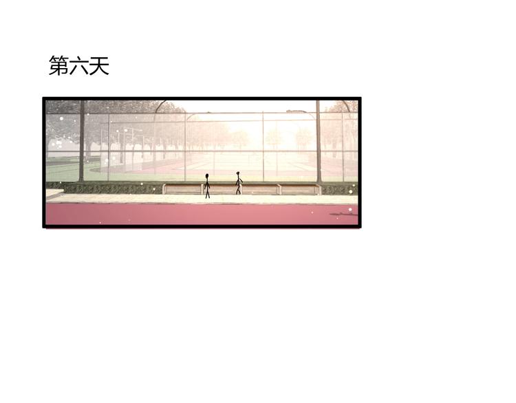 第23话 该死的缘分55