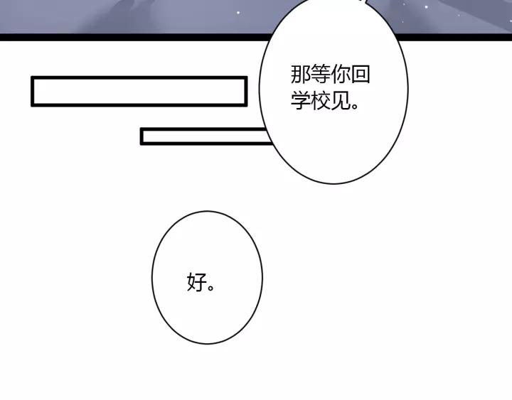 第40话 拜见婆婆！（？）15