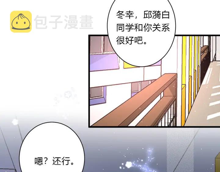 第46话 心意18