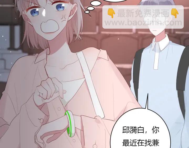 第49话 他还是他73
